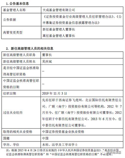 查三d复式投注金·勇当敢于斗争善于斗争的战士