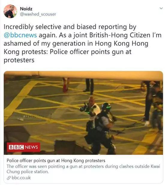 BBC报道标题是“警官用枪指向香港示威者”，此篇报道令许多西方网民也无法接受，这名网民说：BBC报道中的选择性和偏颇性令人震惊