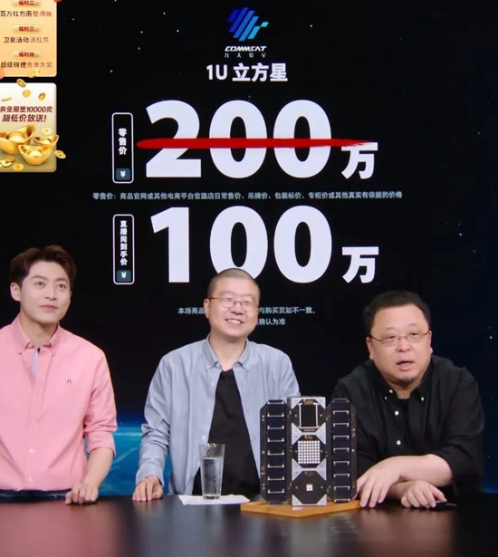 李佳琦隐退，她突然上位