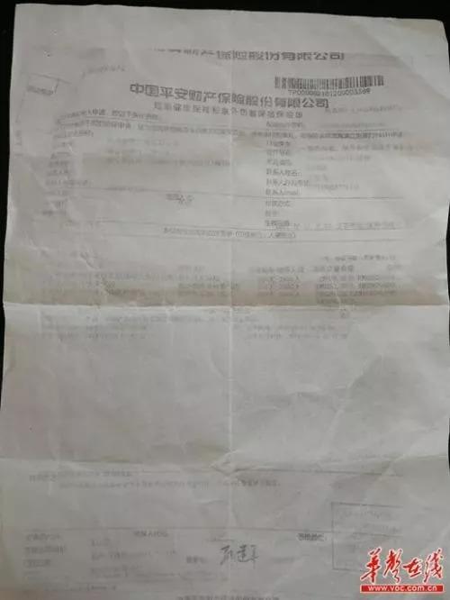 八问滴滴代驾保障计划:是合同诈骗还是非法经