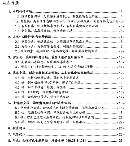 hg0088开户彩赢网 港媒揭秘:一家被美国盯上10年的中企如何做大?