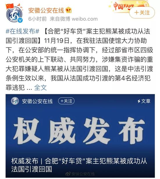 贝博官网足球-海尔金控54亿接盘中金公司9.5%股权 成第二大股东