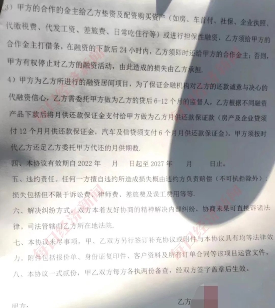 专门帮人背债，号称轻松到手百万！“背债人”背后隐藏着什么？