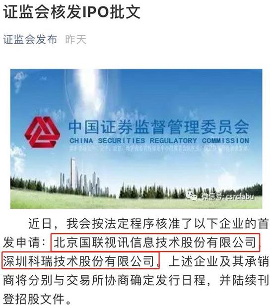 A股期货第一股,来了!