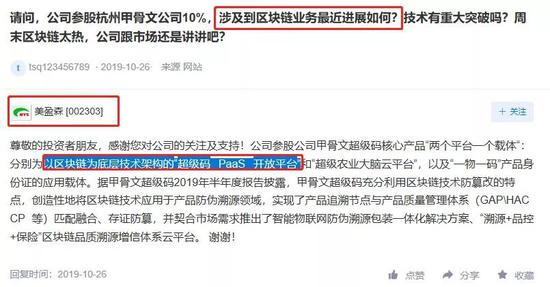 同乐城博彩娱乐公司 对话城市心声 凤凰网房产爱家乡“我和我的深莞惠”系列活动正式启动