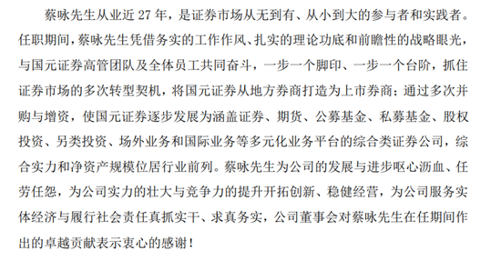 另有变动打一字谜,另有变动打一字谜底