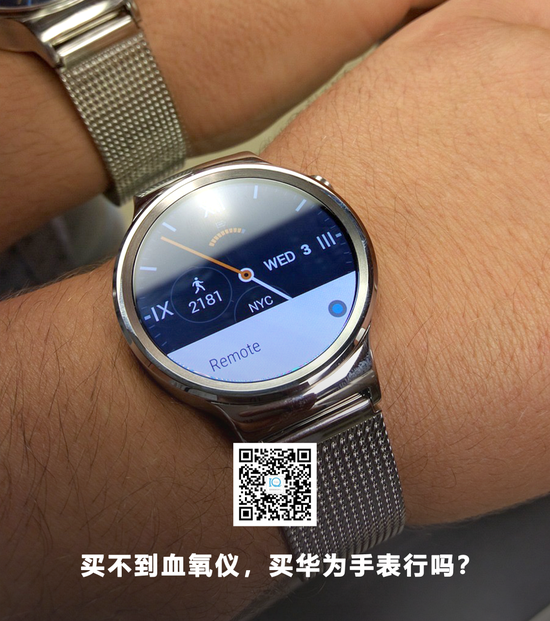 imtoken安卓版下载app|
            华为手表，竟然能为火腿肠测血氧