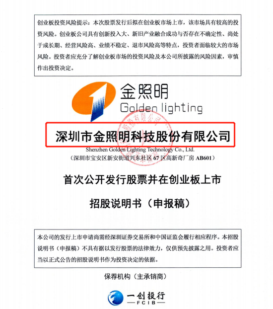 华鹏飞董事长_华鹏飞董事长女儿张倩(2)