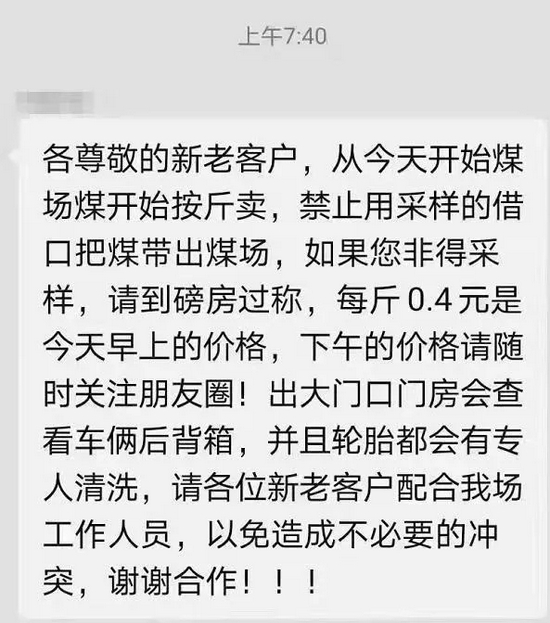 白酒简谱_白酒图片真实(3)