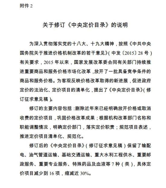 浩博开户平台-市场重回调整趋势 IC多头离场意愿较强
