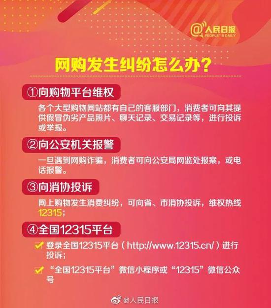 老虎机在线赌场 因为按摩喊疼、孩子不好好吃饭,她们被丈夫打到报警,还是不离婚