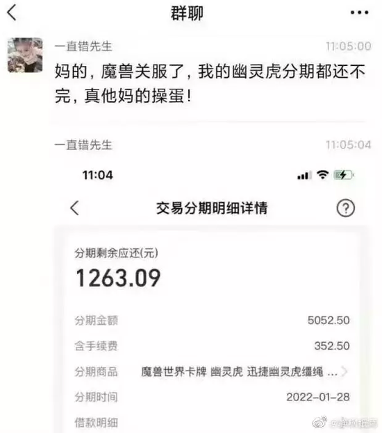 “关了就A”,这次发烧友不打算惯着暴雪