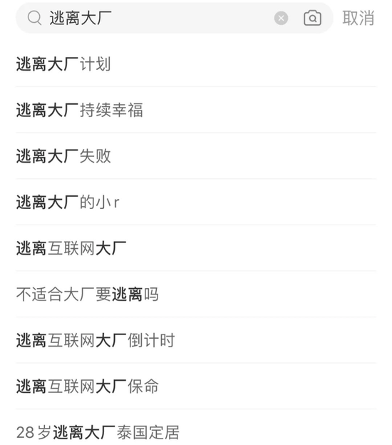 搜索热词在哪里 45e3-2f76fd40714f91a57ace673e6954ce09.png