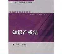沉痛悼念并深切缅怀刘春田教授