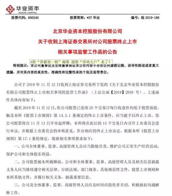 「bwin注册网址」审计署:工行8家分行违规向不符合条件企业办理贷款