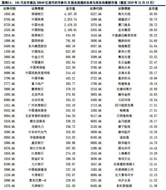 「凯发集团林爱莲联系方式」建行晋城分行:开展警示教育 筑牢廉政防线
