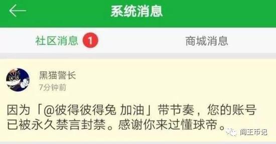 而创始人陈聪也回应了此事