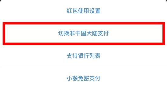 特别是在日本,机哥看到很多店都支持云联的云闪付,出境旅游体验不错。