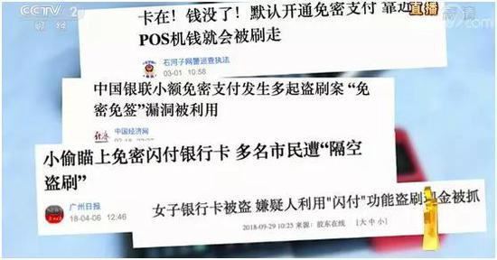 高炮贷款人口_银行贷款图片(3)