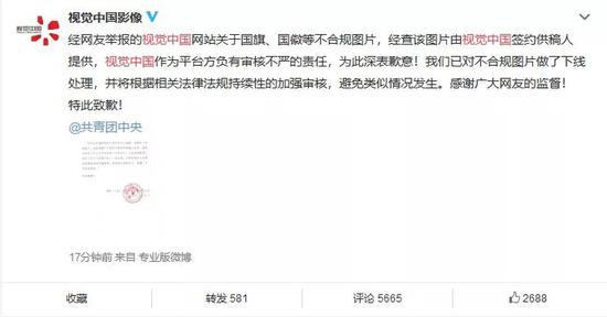 当然，这里面也少不了苦其已久的自媒体在其中舞风起浪，造大舆论声势。