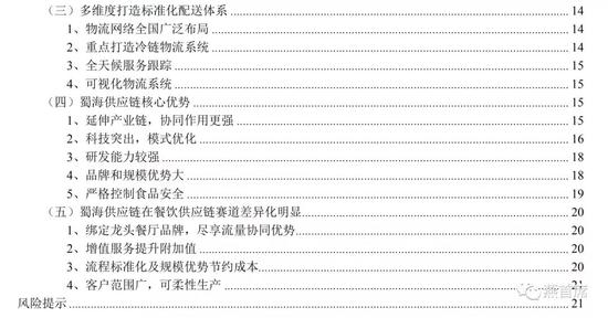 gt平台主页 - 淄博对不达标或问题严重的7家A级旅游景区作出处理