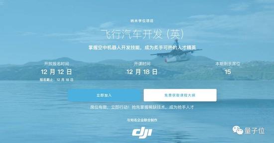 谷歌创始人押注的飞行汽车,飞不动了