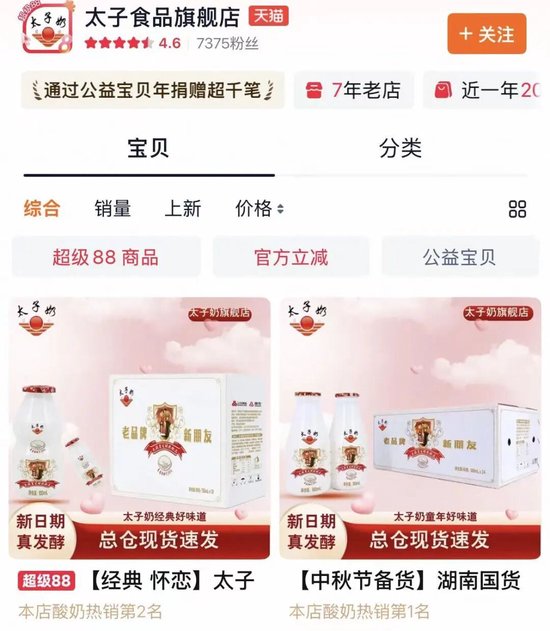 66岁李途纯骤然离世，太子奶对赌陨落警醒商界！
