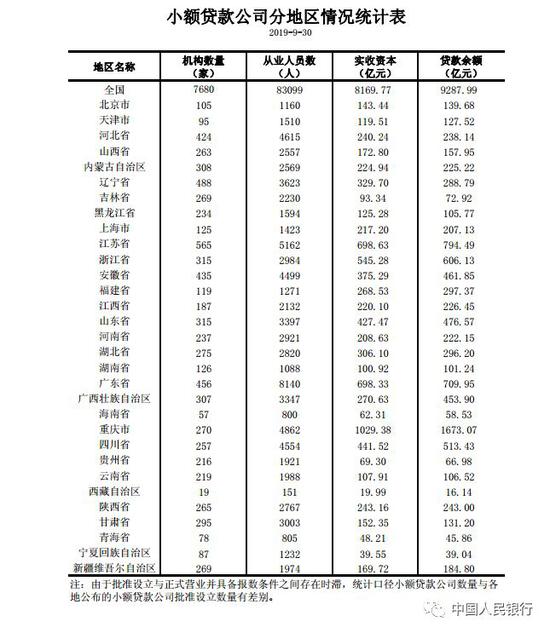 188bet网址8_交警查获一套牌车,一查竟揪出典型破车窗盗窃团伙相关新闻