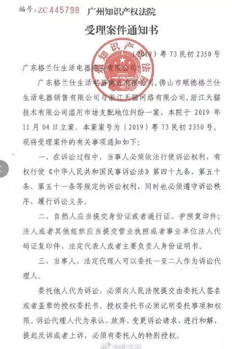 梦幻城娱乐场注册送·石榴花城 VS 盛世豪庭谁是你的菜?