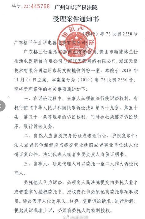 「小强反赌」巴西出局是裁判搞鬼?国际足联主席偷笑,黄健翔急哭,高晓松大笑