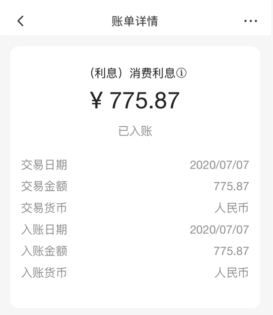 ▲受访者供图