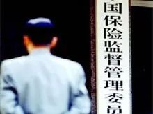 魏礼江去世：忆往昔，他在审计署、中央金融工委、国有金融机构监事会的峥嵘岁月