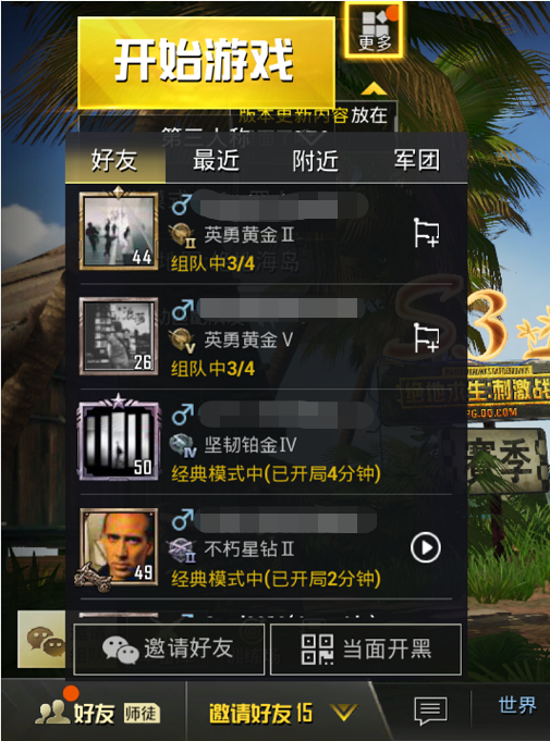 网易游戏的冬天才刚刚开始