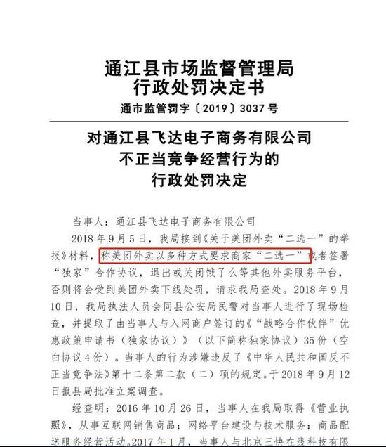 澳博软件官网|吉林省首支成建制维和警队即将出发