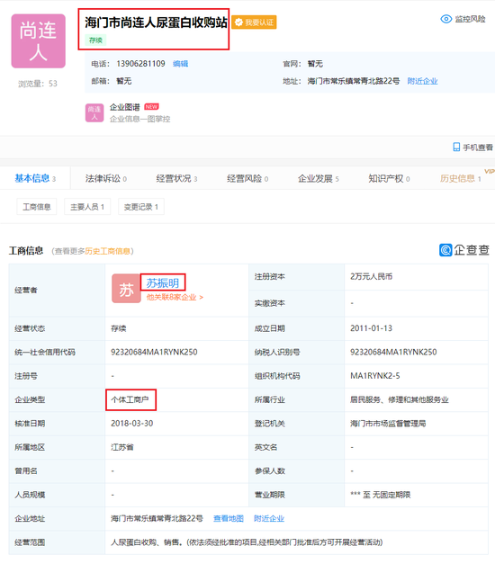 「星际娱乐场有什么」厄尔尼诺竟然也会影响国民经济?