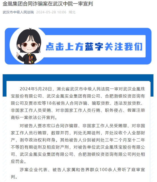▲来源:武汉市中级人民法院