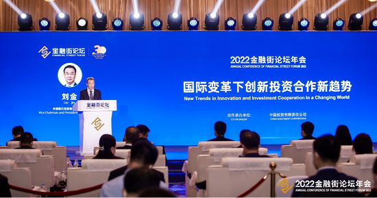中国银行行长刘金：积极开拓全球金融资源配置新格局