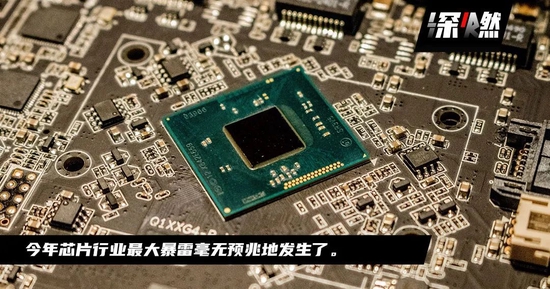 OPPO放弃造芯，3000员工解散