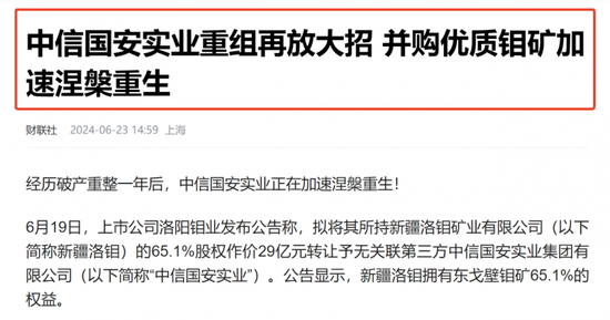 铜价进入超级周期相关上市公司上演涨停潮:如何挖掘补涨股?