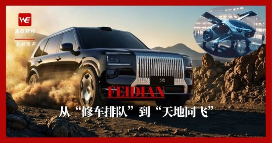 扮猪吃老虎  吉利不装了 ？