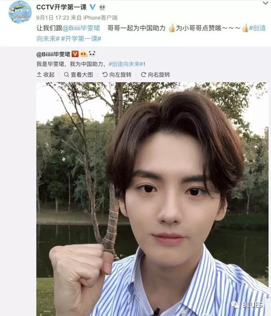 央视制片人回应开学第一课遭吐槽:有些家长只