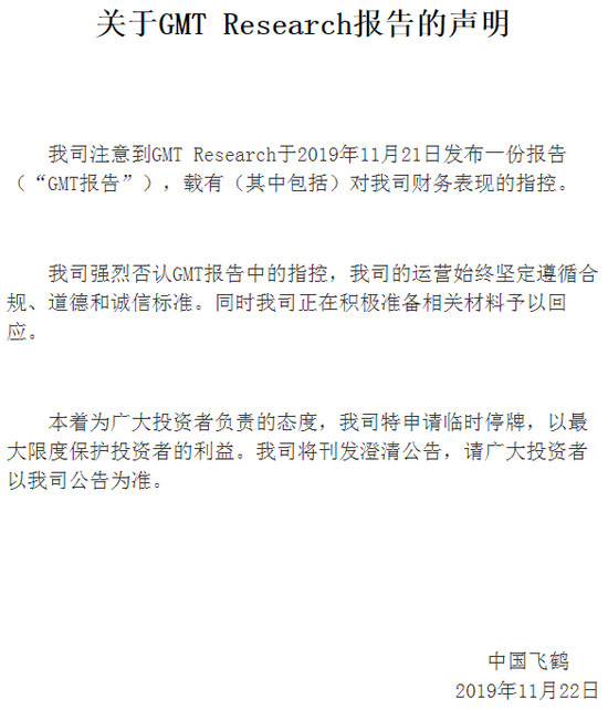 伟德送54|英国差点造出第一颗原子弹?