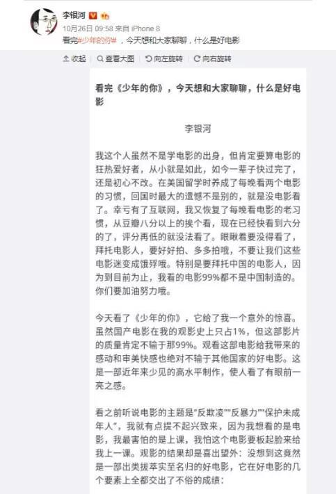 「珠海支持花呗支付的有」农村人们讲究“耳薄如纸,苦得要命”,你的耳朵是什么样的?