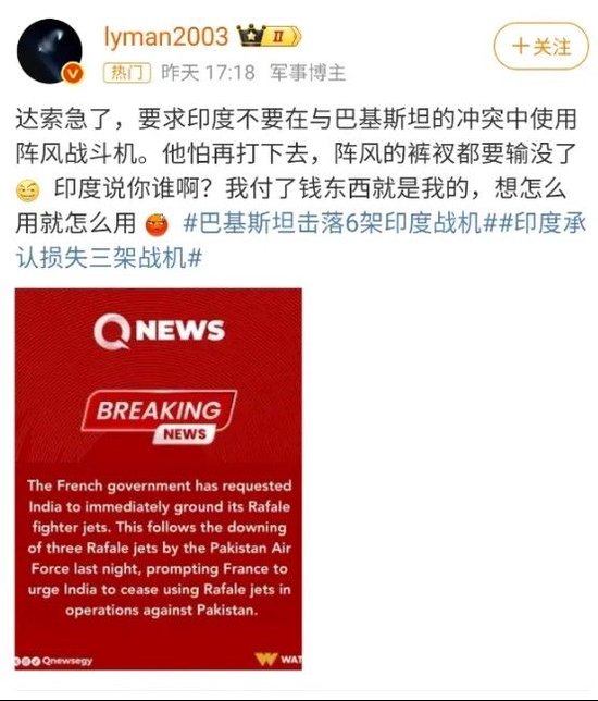 成飞股价暴涨，中国军工迎来DeepSeek时刻