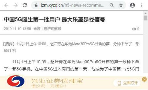 华实娱乐_ST众和推进重整化解债务危机 6亿财务资助新能源板块
