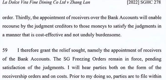 张兰回应海外欠债9.8亿，家族信托被击穿！俏江南逐梦上市路，资本成了“双刃剑”