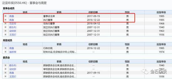 稀土价格还会涨,但炒作是否值得参与?