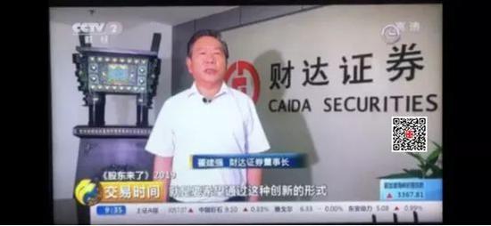 三年一剑 细说财达证券IPO