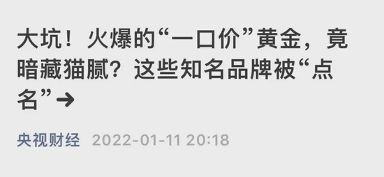 央视财经公众号报道