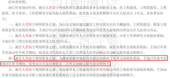 反馈意见的说明 c343-46fe7b152c26113fac50e3814ca443a4.png